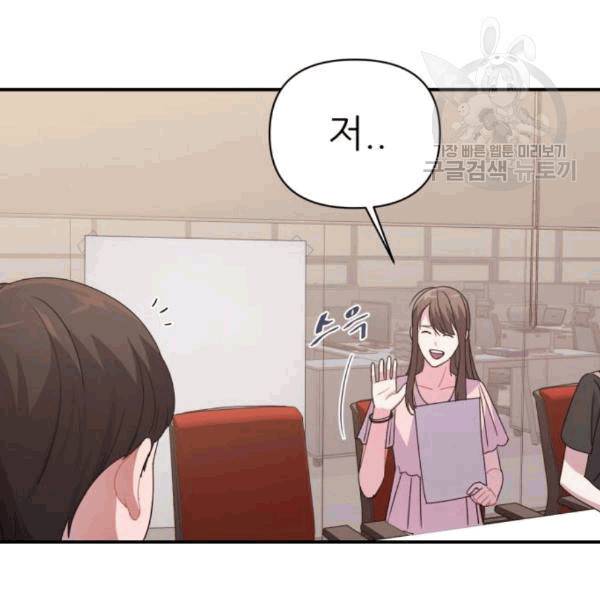 성스러운 아이돌 3화 11