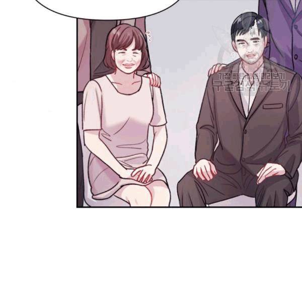 성스러운 아이돌 3화 32