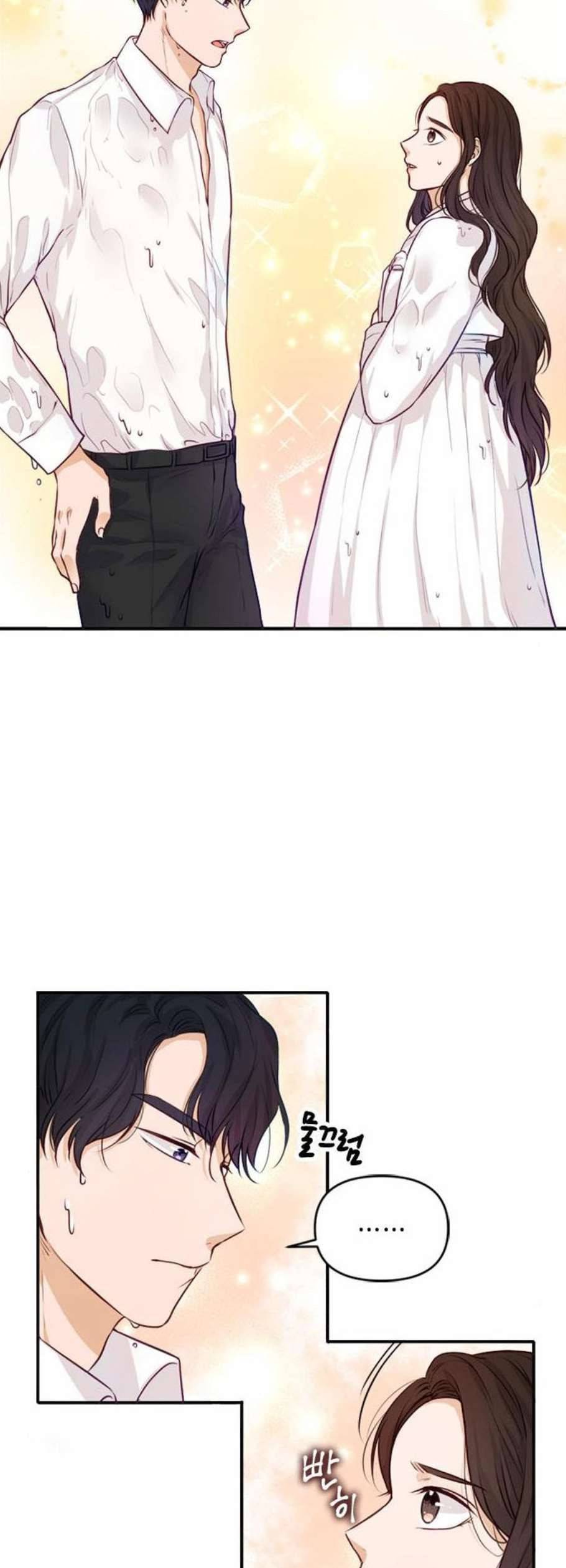 열녀박씨 계약결혼뎐 3화 2