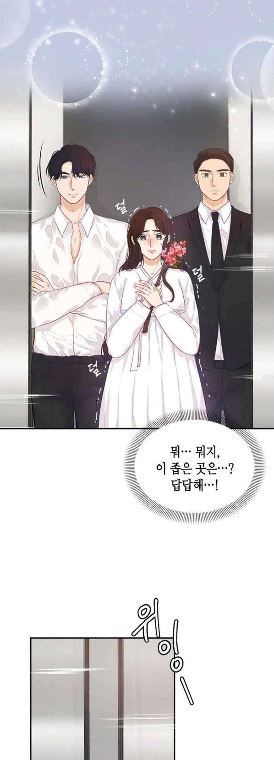 열녀박씨 계약결혼뎐 3화 6