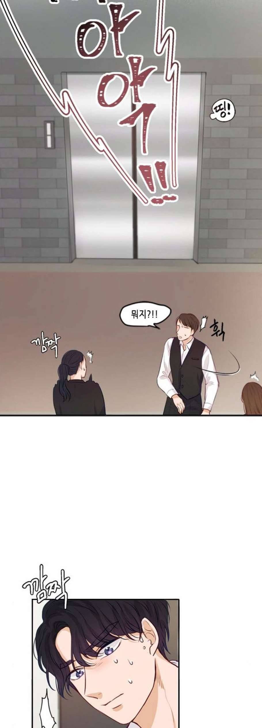 열녀박씨 계약결혼뎐 3화 8