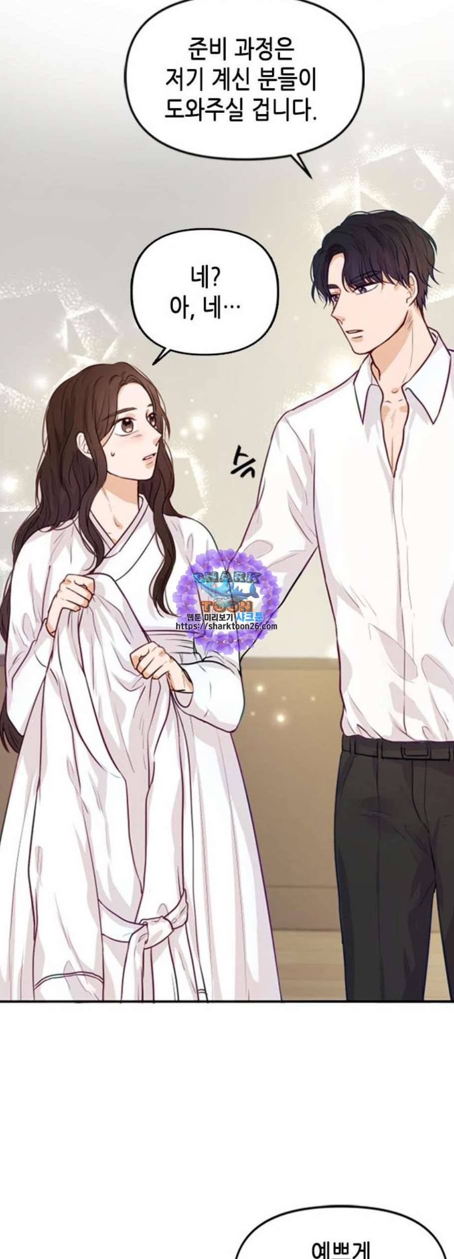 열녀박씨 계약결혼뎐 3화 17