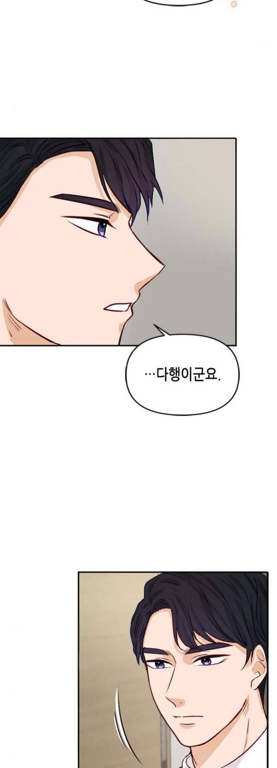 열녀박씨 계약결혼뎐 3화 32