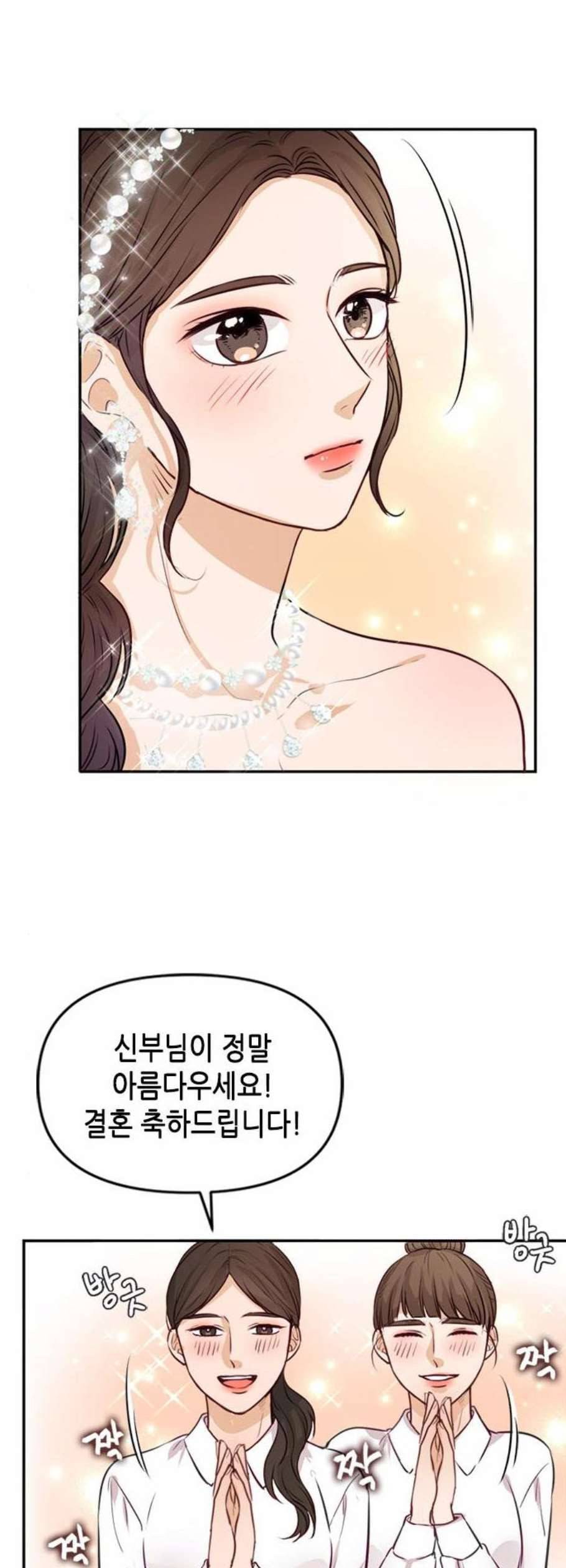 열녀박씨 계약결혼뎐 3화 36