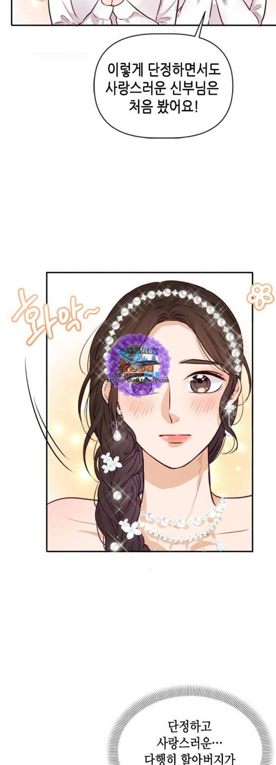 열녀박씨 계약결혼뎐 3화 37