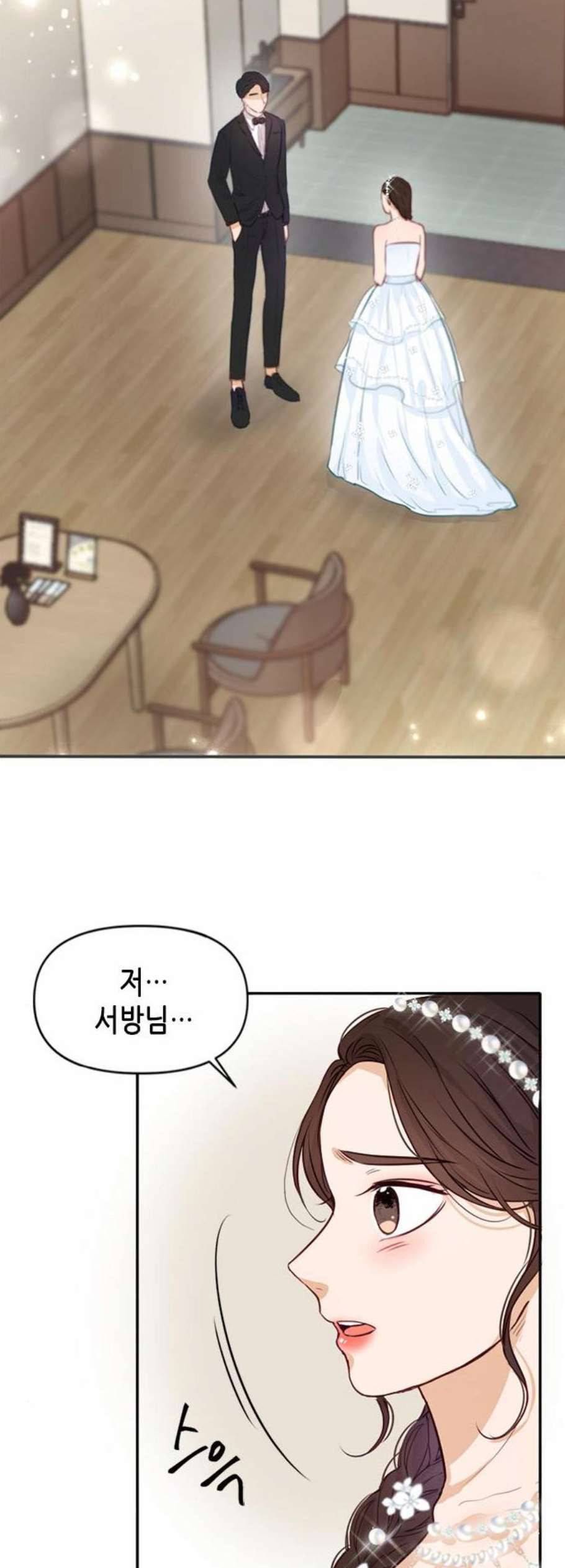 열녀박씨 계약결혼뎐 3화 39