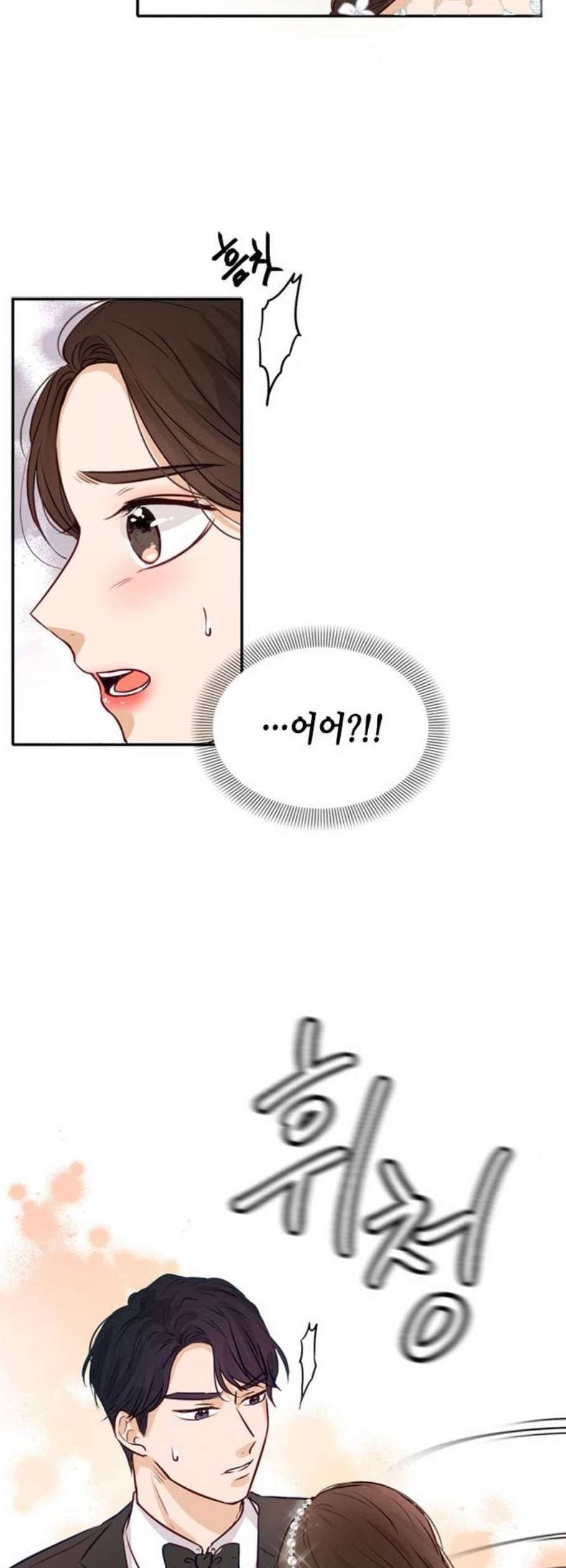 열녀박씨 계약결혼뎐 3화 40