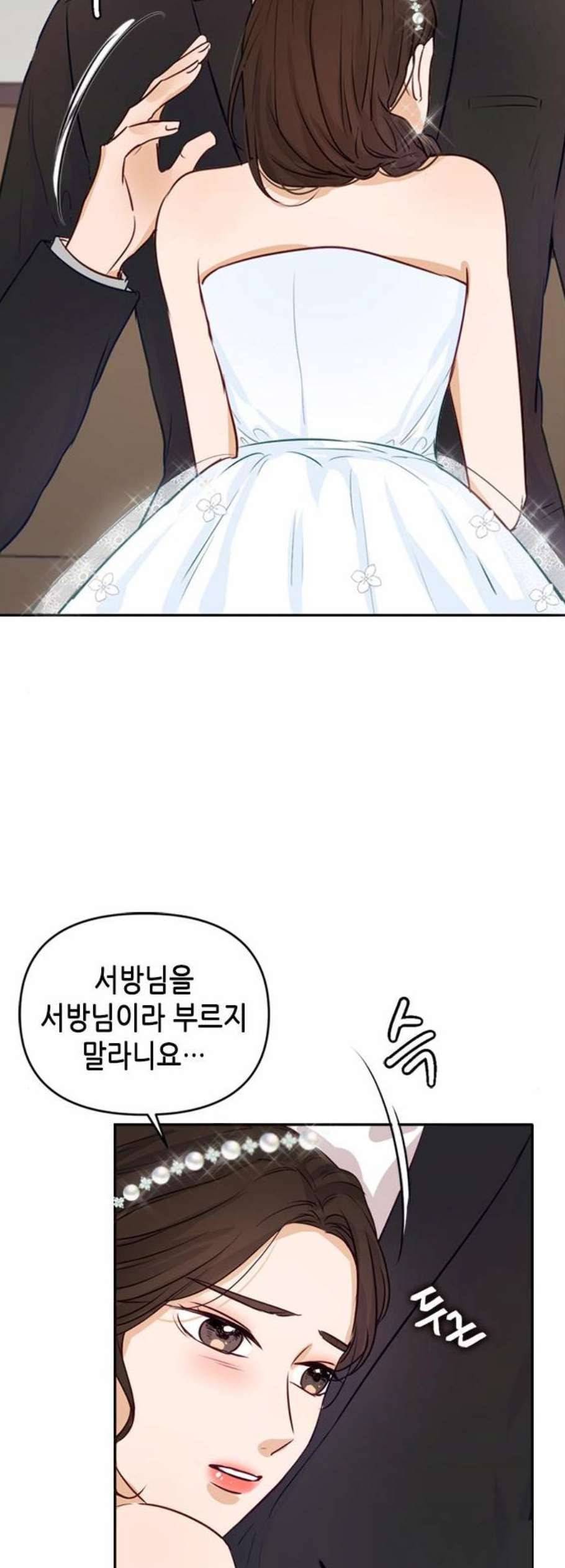 열녀박씨 계약결혼뎐 3화 48