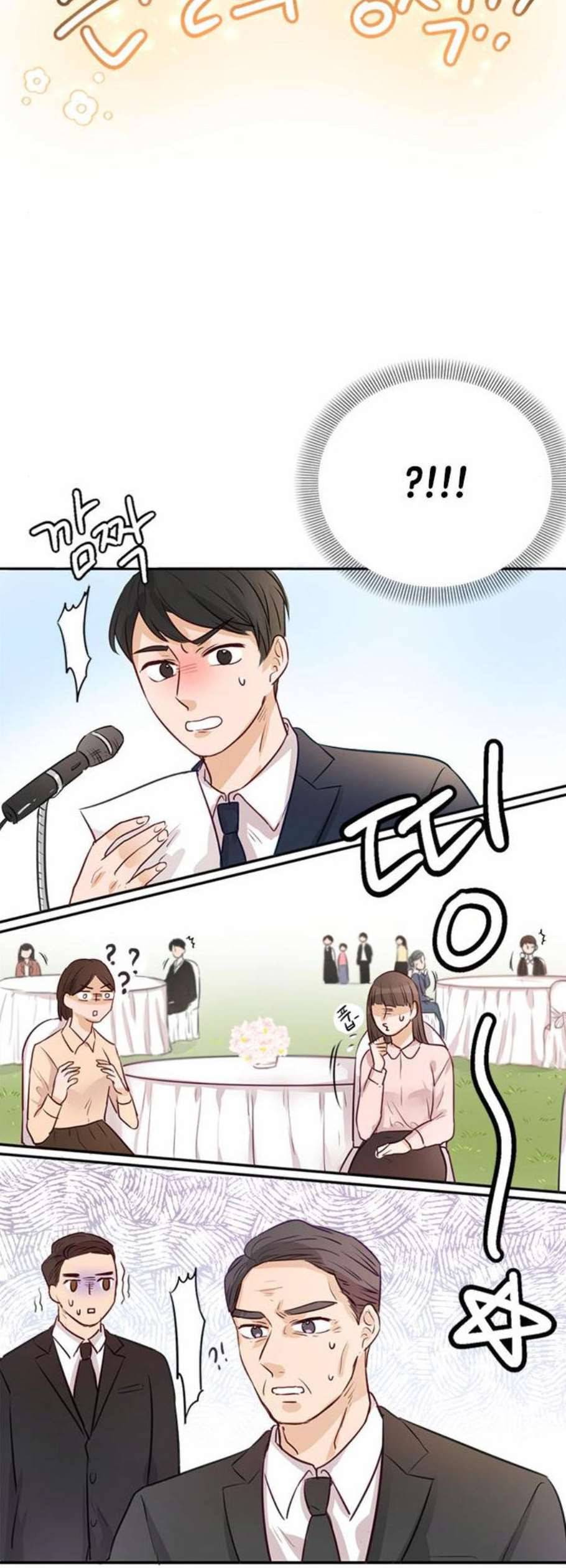열녀박씨 계약결혼뎐 3화 59
