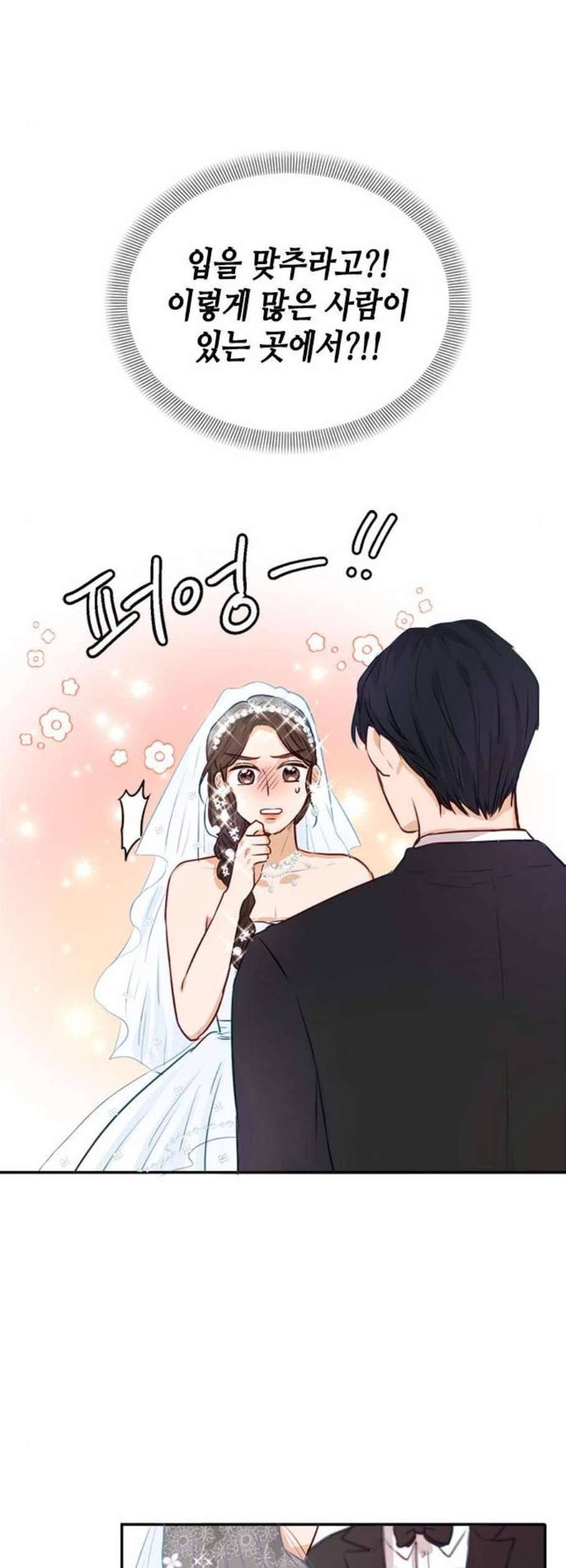 열녀박씨 계약결혼뎐 3화 63