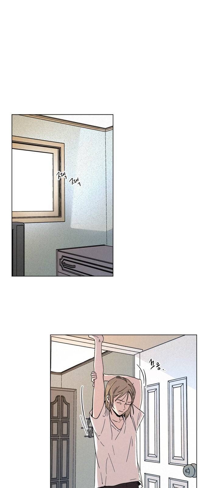 침범 6화 1