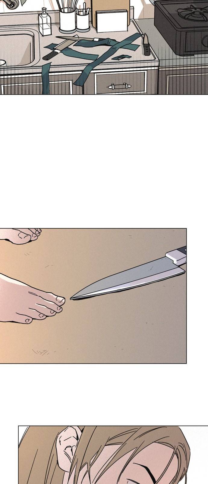 침범 6화 5