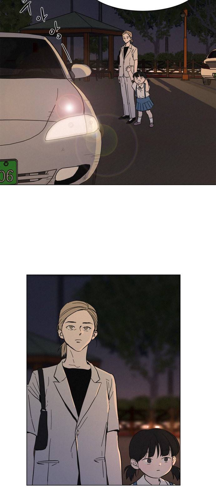 침범 10화 6