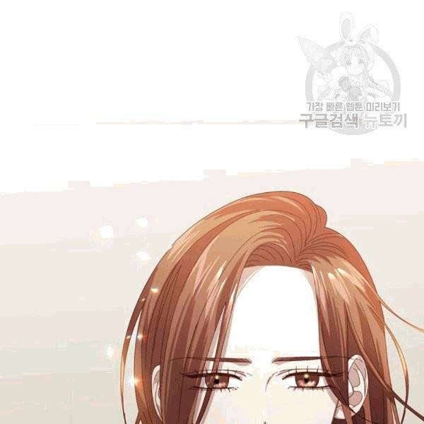 짐승같은 스캔들 41화 8