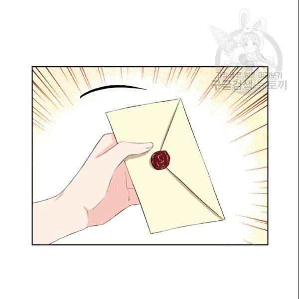 이별을 희망합니다 19화 11