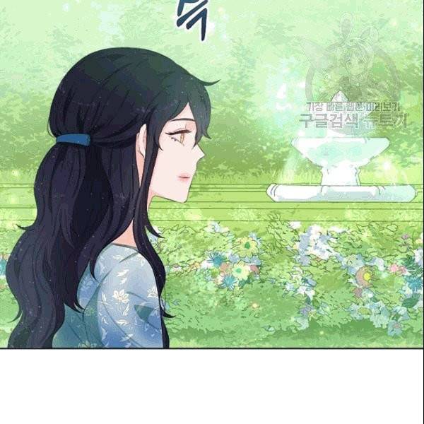 이별을 희망합니다 19화 20