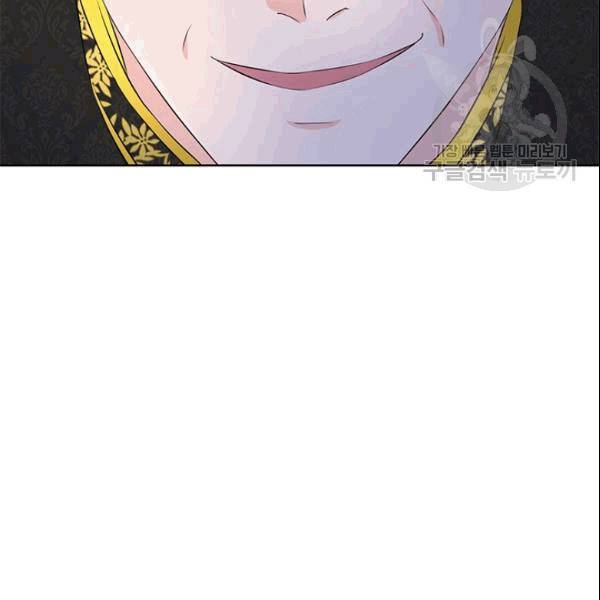 이별을 희망합니다 25화 11