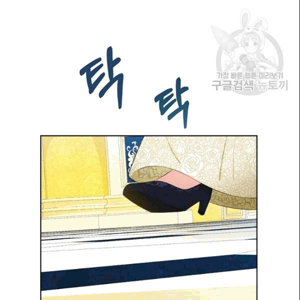 이별을 희망합니다 25화 23