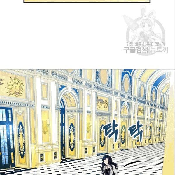 이별을 희망합니다 25화 24