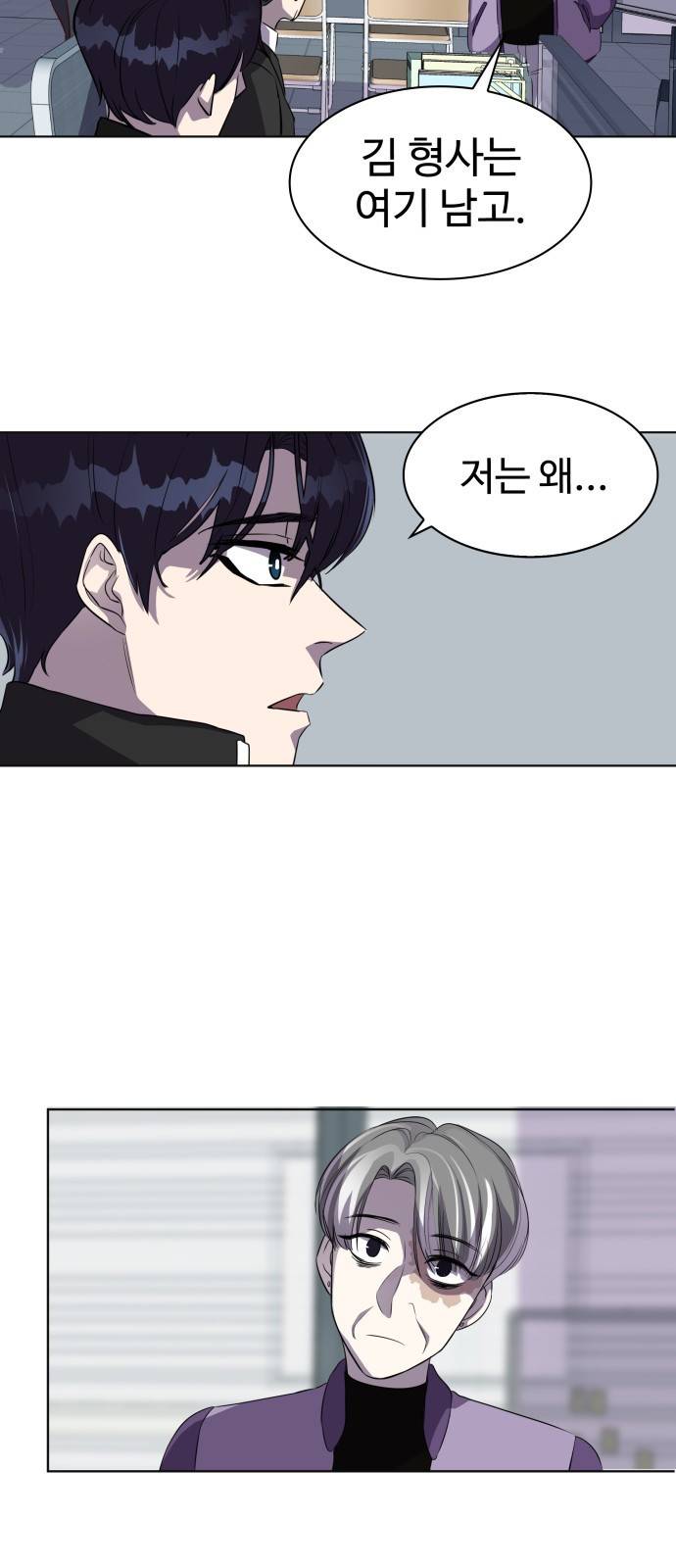 라커 오프너 2화 9