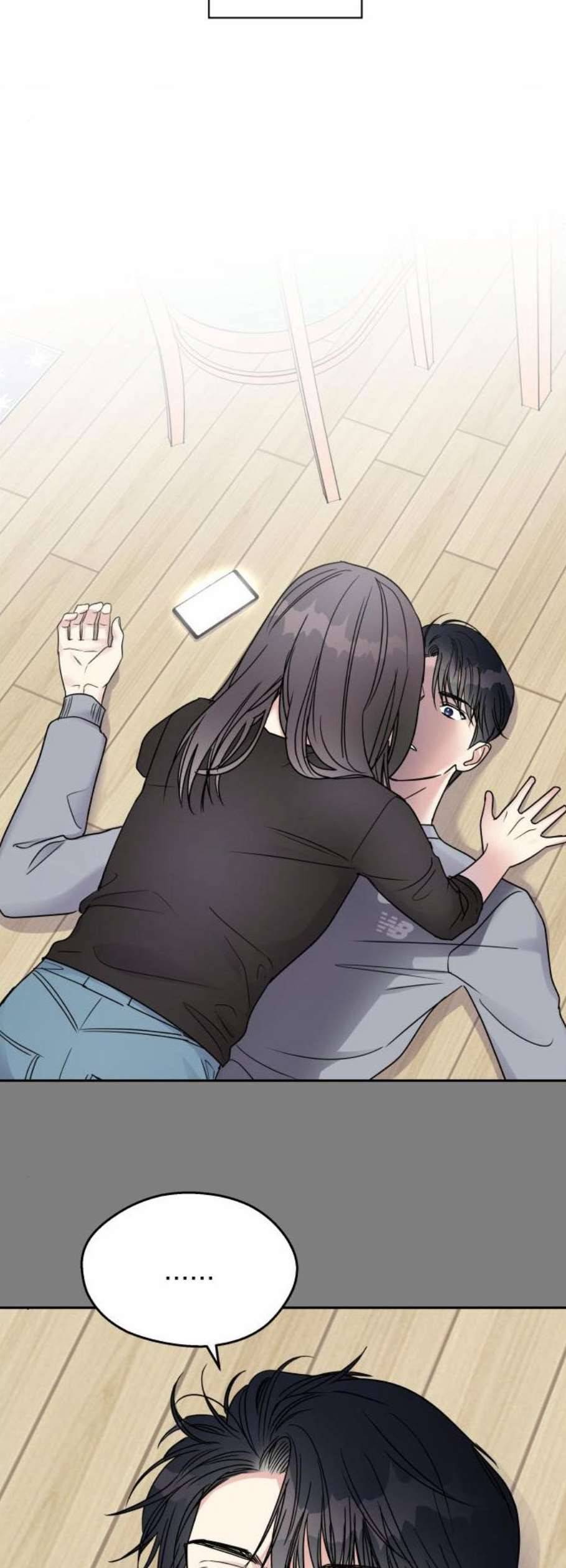 순정말고 순종 5화 10