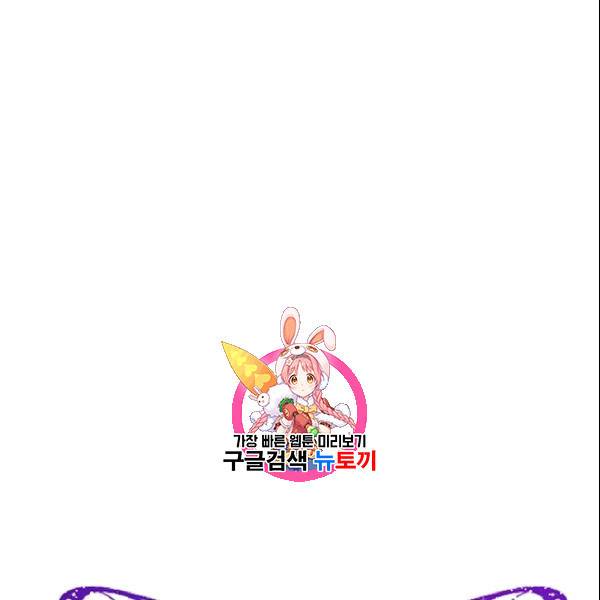 이별을 희망합니다 29화 1