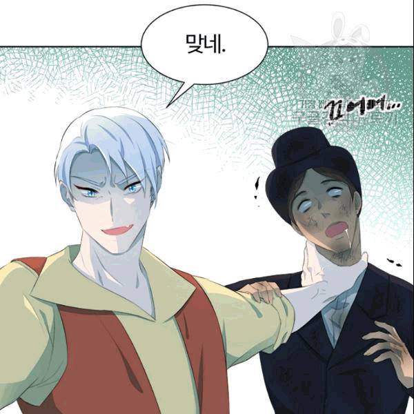 이별을 희망합니다 29화 5