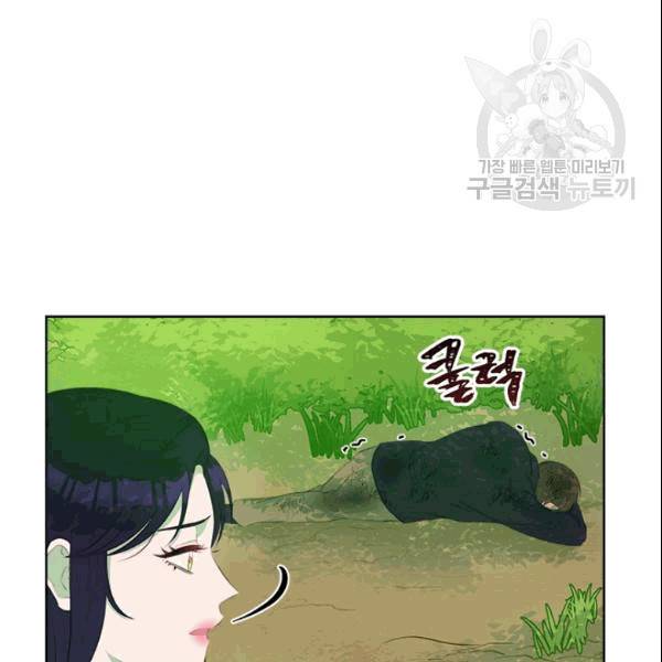 이별을 희망합니다 29화 13