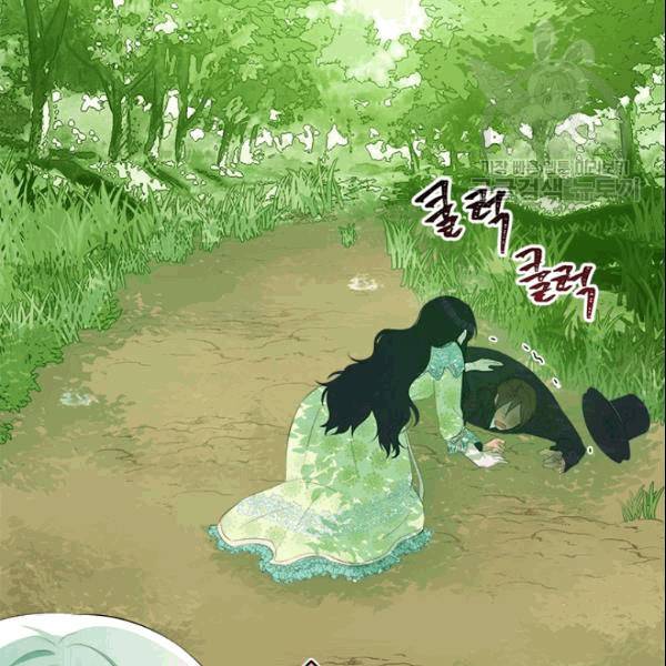 이별을 희망합니다 29화 22