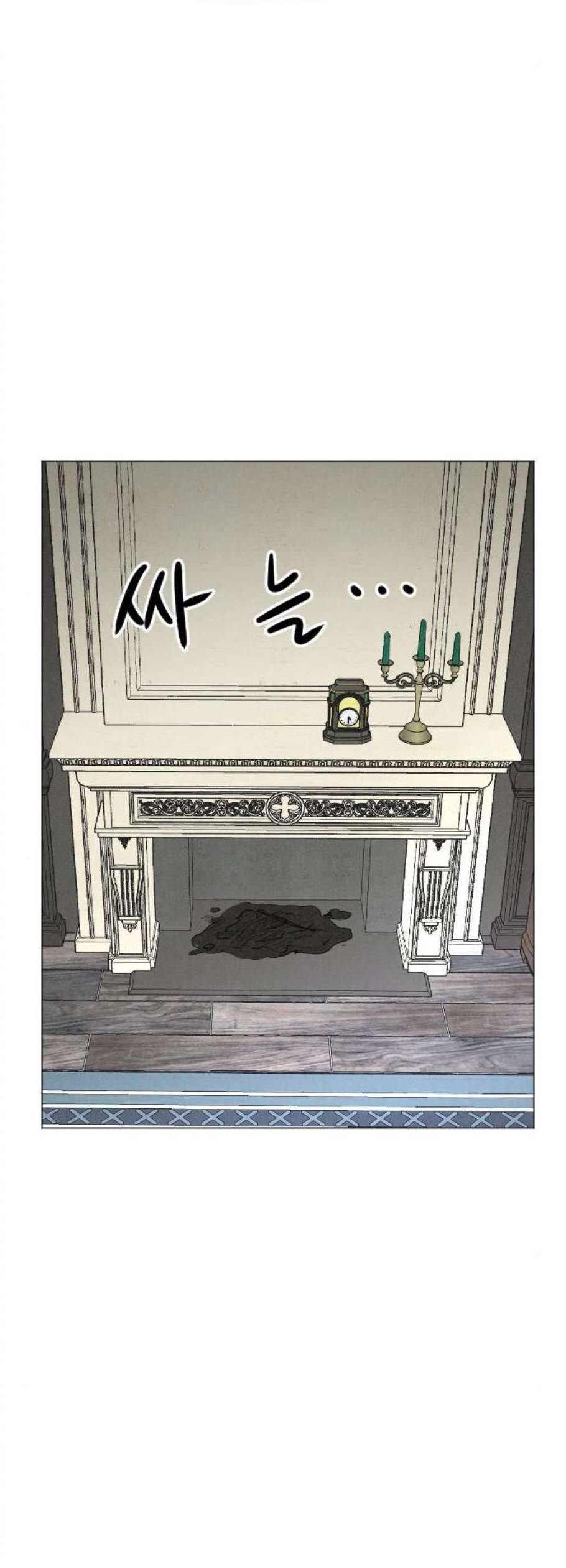 엔딩 후 서브남을 주웠다 5화 7