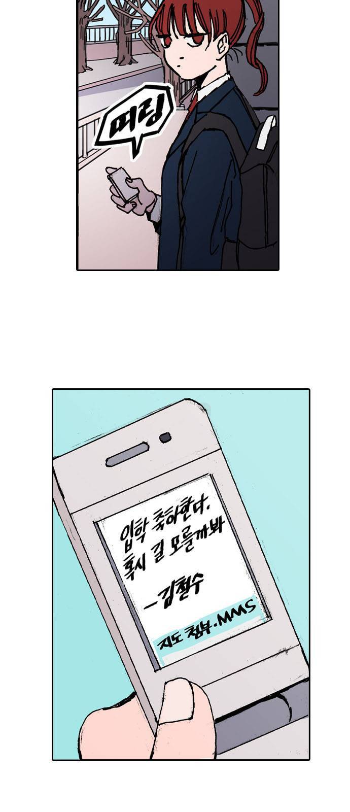 언플래시레슨 1화 10