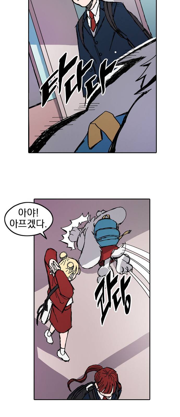 언플래시레슨 1화 49