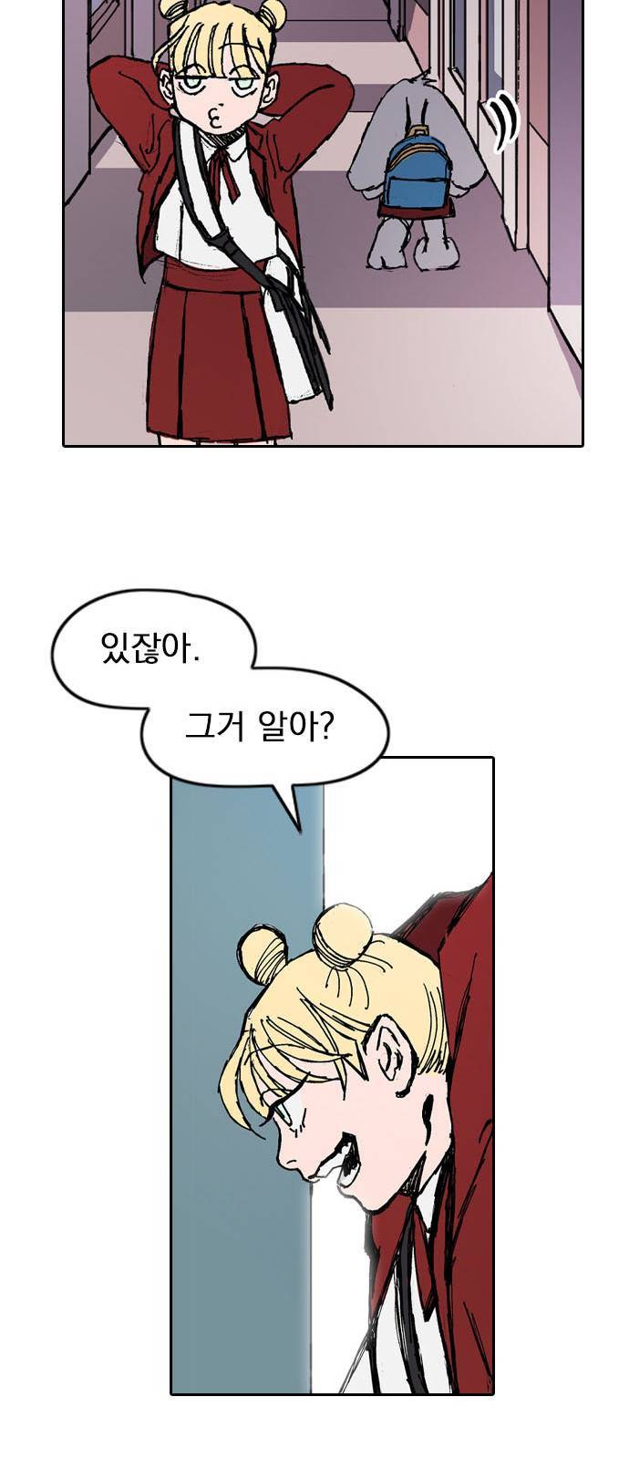 언플래시레슨 1화 51