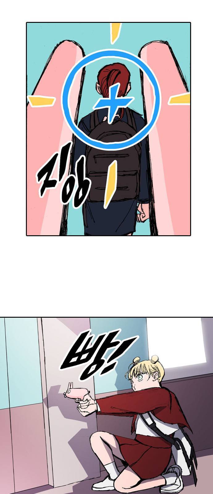 언플래시레슨 1화 59