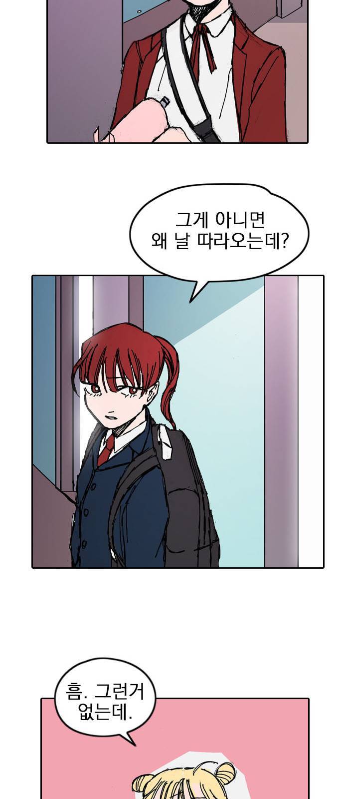 언플래시레슨 1화 63