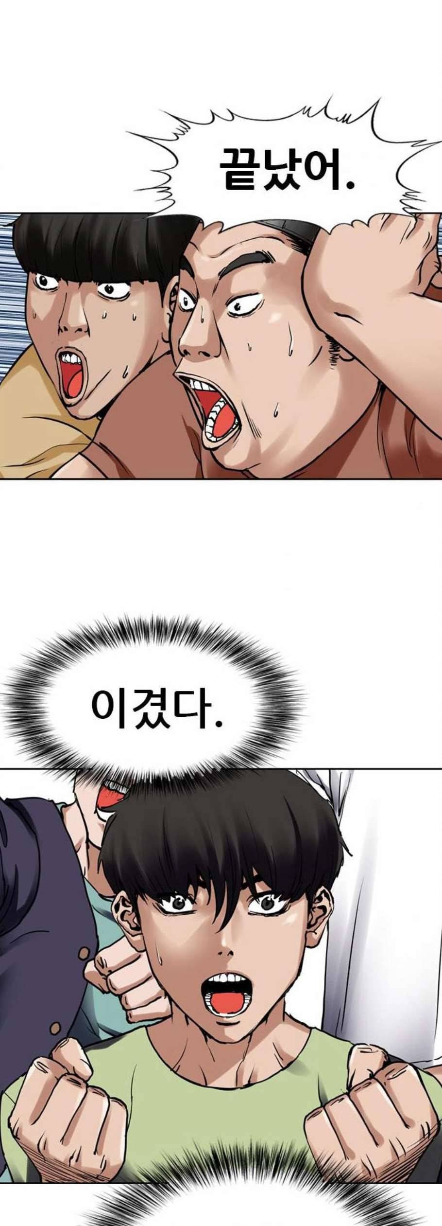 군주 4화 2