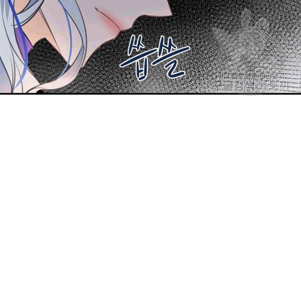 위대한 소원 44화 15