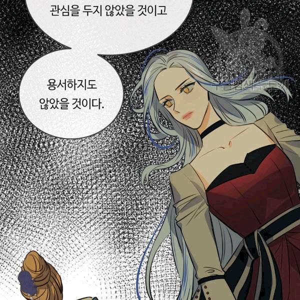 위대한 소원 44화 65