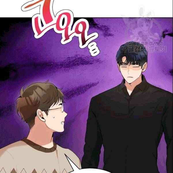 아내가 돌아왔다(카카오) 52화 19