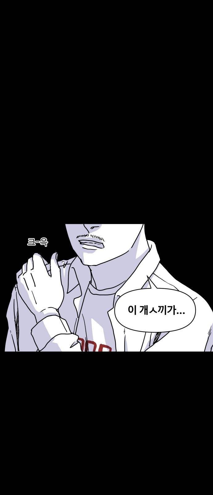 벚꽃이 흩날릴 무렵 4화 7