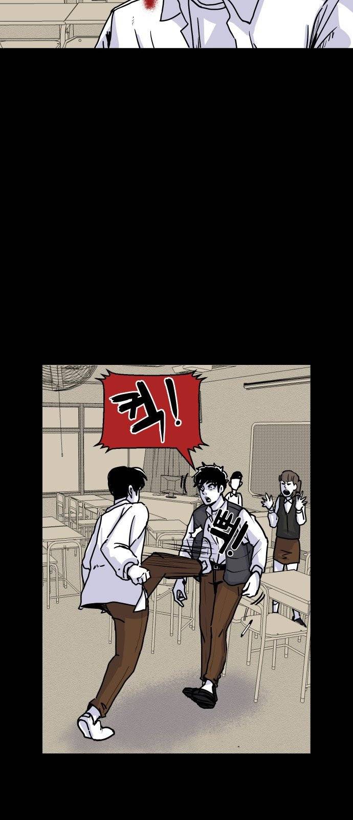 벚꽃이 흩날릴 무렵 4화 10