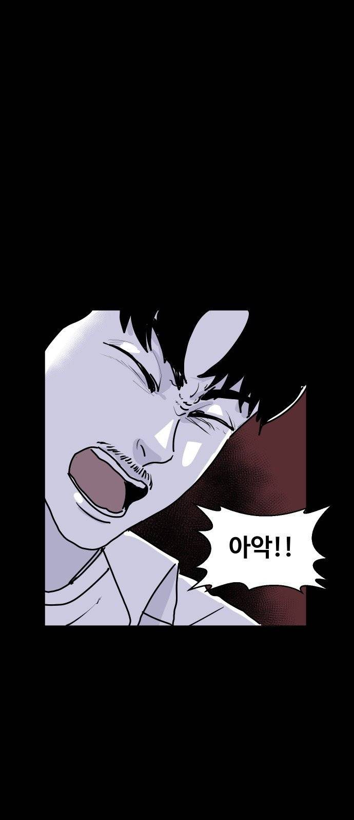 벚꽃이 흩날릴 무렵 4화 23