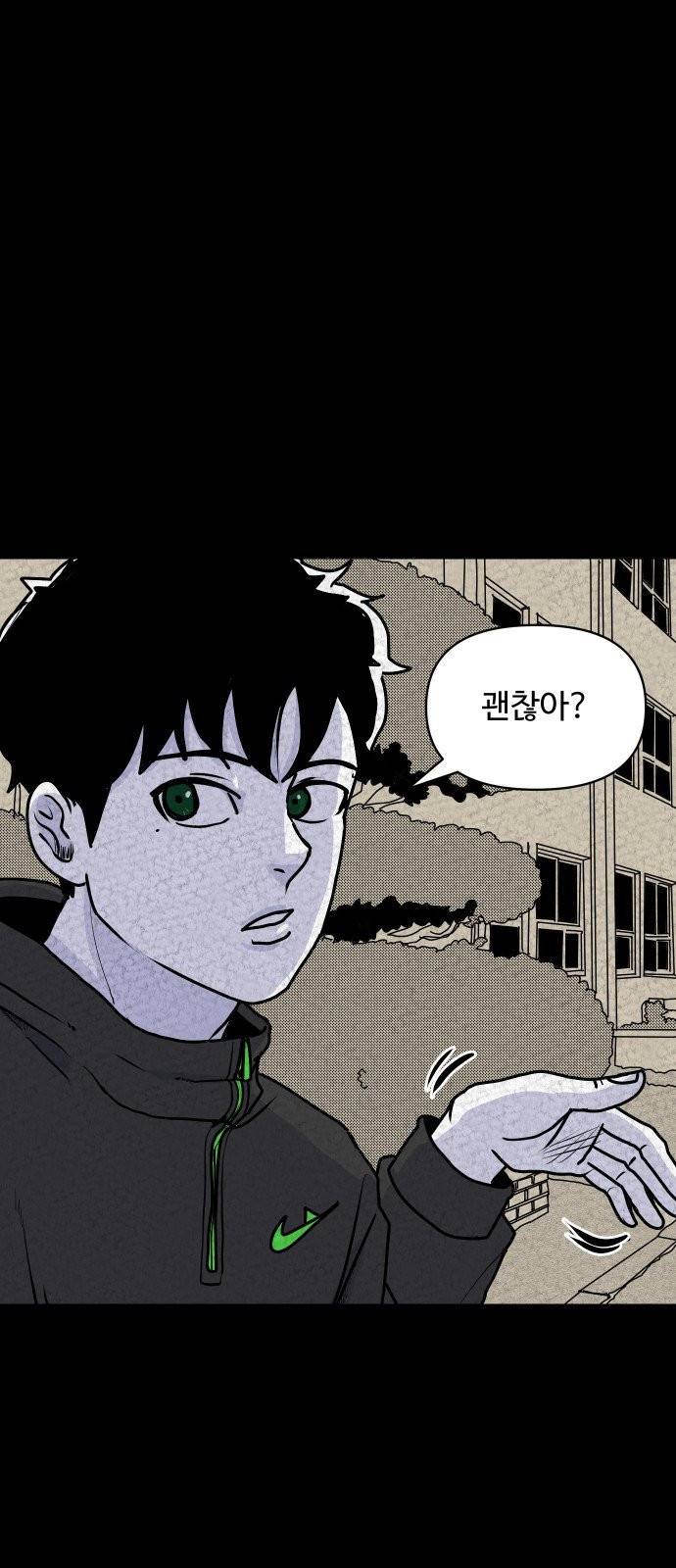 벚꽃이 흩날릴 무렵 4화 34