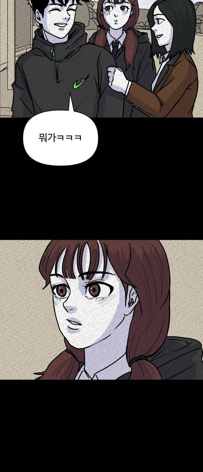 벚꽃이 흩날릴 무렵 4화 36
