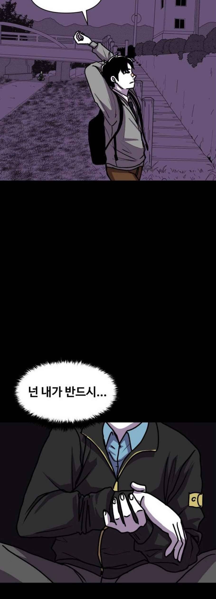 벚꽃이 흩날릴 무렵 13화 8