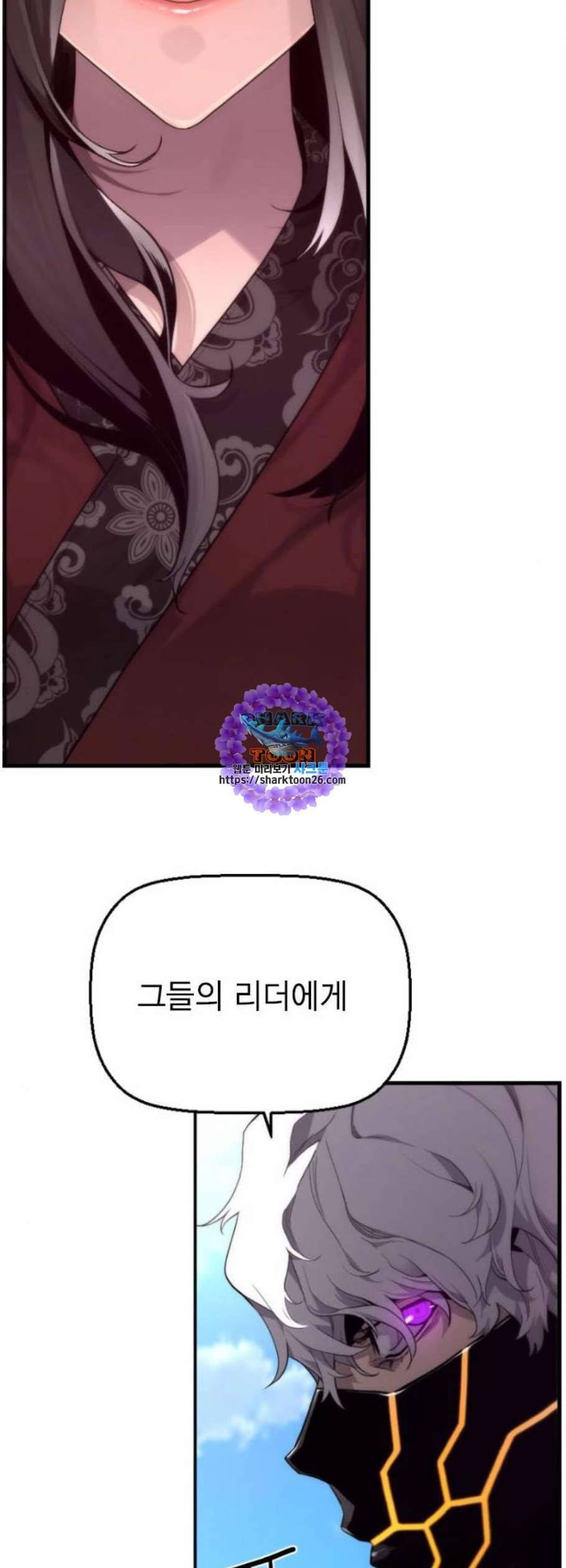 테러대부활 3화 5
