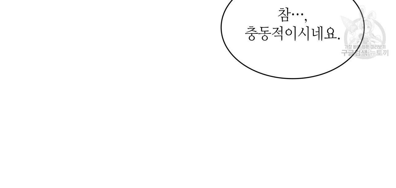 향현문자(완전판) 4화 25