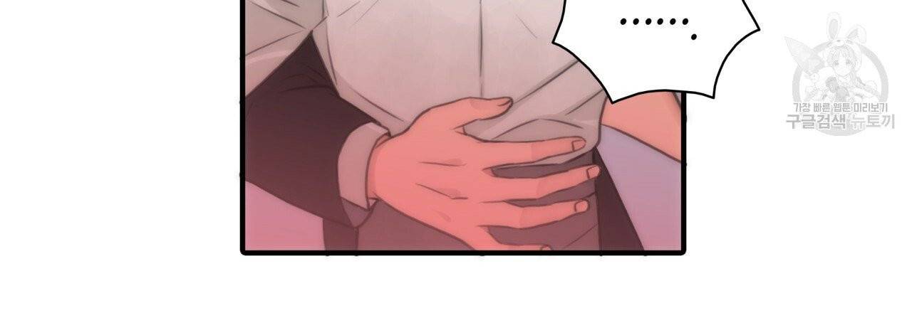향현문자(완전판) 4화 32