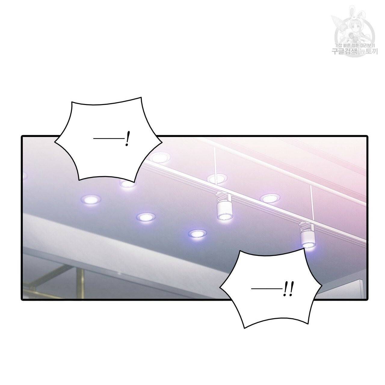 향현문자(완전판) 4화 35