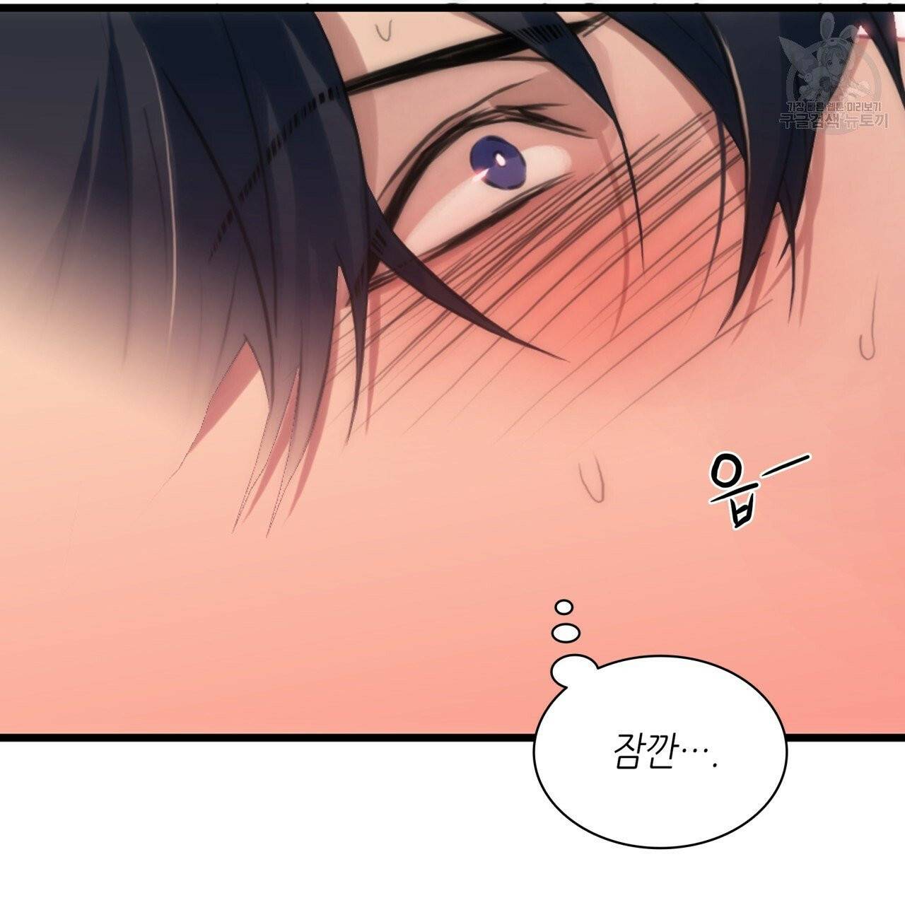향현문자(완전판) 4화 39
